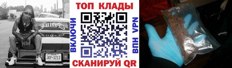 Виды наркоты Азнакаево КОКАИН  Мефедрон  ГЕРОИН  МАРИХУАНА  ГАШИШ  A-PVP  Амфетамин 