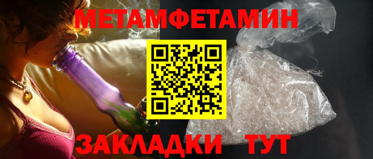 МЕФ  A PVP  Азнакаево  XTC  Вход с VPN  ГАШИШ  КОКАИН  Хэш  Канабис 