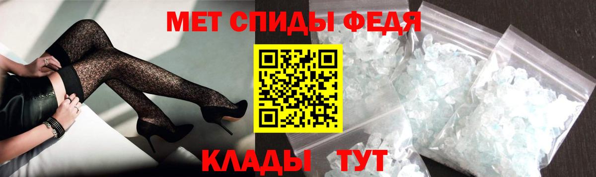 АМФЕТАМИН VHQ  АМФ  Азнакаево  Вход с VPN 