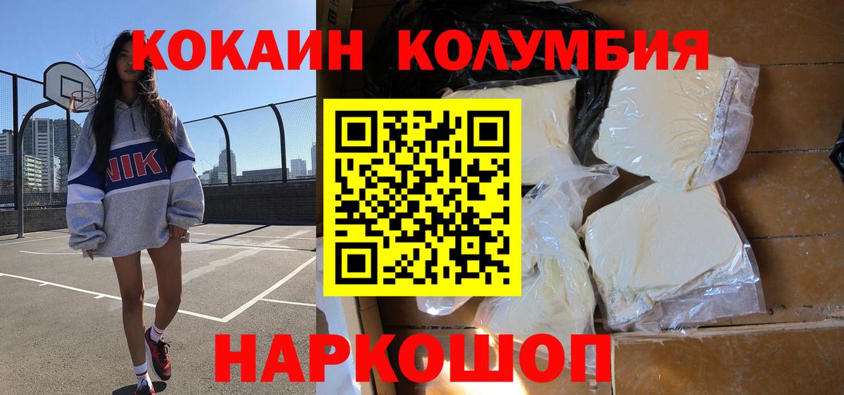 Кокаин VHQ  КОКАИН Fish Scale  Азнакаево  Вход с VPN 