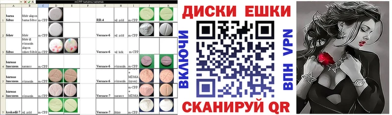 как найти закладки  hydra   Ecstasy Cube  Азнакаево 