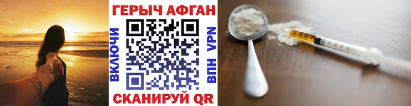 ссылка на мегу рабочий сайт  Азнакаево  Героин Афган 