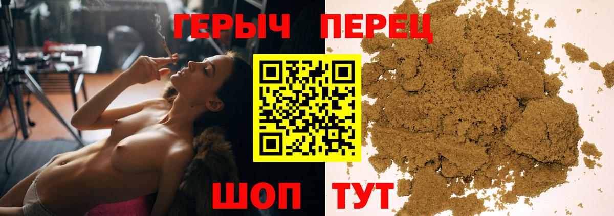 Героин афганец  ГЕРОИН  Азнакаево  Вход с VPN 