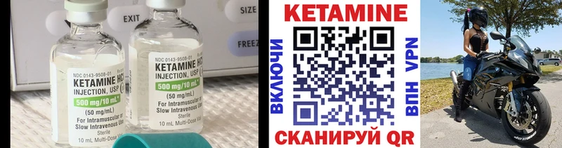 КЕТАМИН ketamine  Азнакаево 