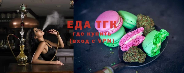 молекула духа Покачи