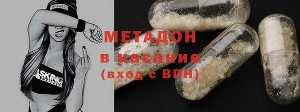 молекула духа Покачи