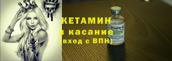 молекула духа Покачи