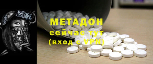 молекула духа Покачи