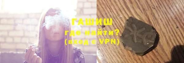 молекула духа Покачи