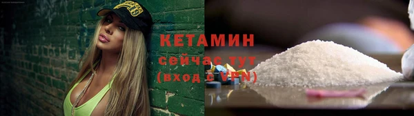 молекула духа Покачи