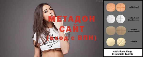 молекула духа Покачи