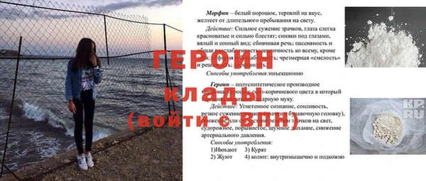 винт Покров