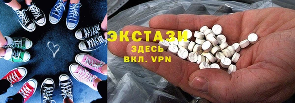 молекула духа Покачи