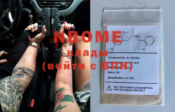 винт Покров