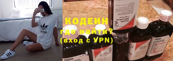 молекула духа Покачи