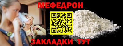 мяу мяу мука Янаул
