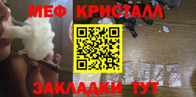 бошки Ярославль