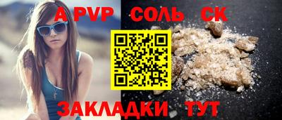 мяу мяу мука Янаул