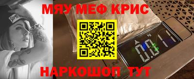 бошки Ярославль