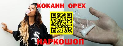 молекула духа Ярцево
