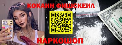 молекула духа Ярцево