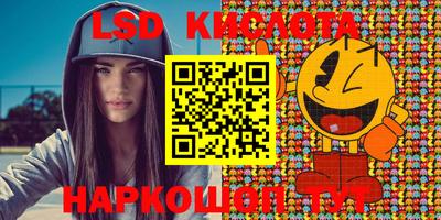 молекула духа Ярцево