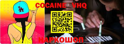 молекула духа Ярцево