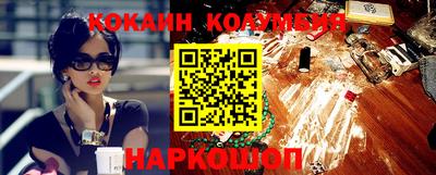 молекула духа Ярцево