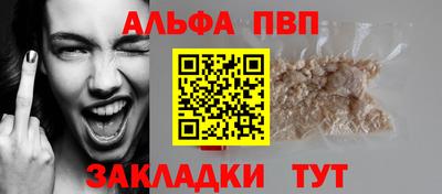 мяу мяу мука Янаул