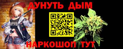 молекула духа Ярцево
