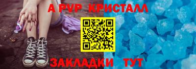 молекула духа Ярцево