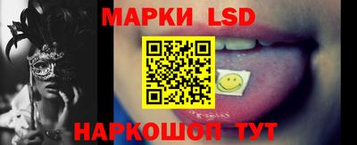 молекула духа Ярцево