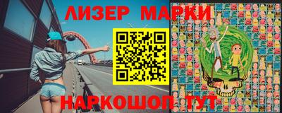 молекула духа Ярцево