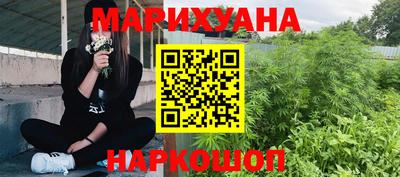 молекула духа Ярцево