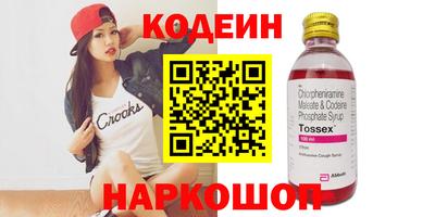 молекула духа Ярцево