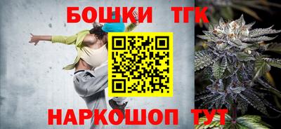 бошки Ярославль