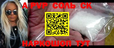 бошки Ярославль