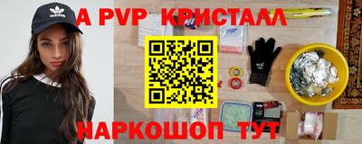 бошки Ярославль