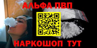 бошки Ярославль