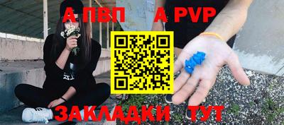 бошки Ярославль