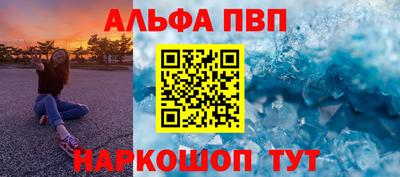 бошки Ярославль