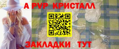 молекула духа Ярцево