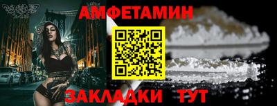 мяу мяу мука Янаул