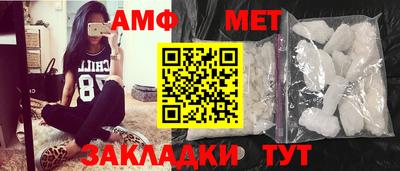 молекула духа Ярцево