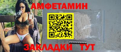 ALPHA PVP Абакан