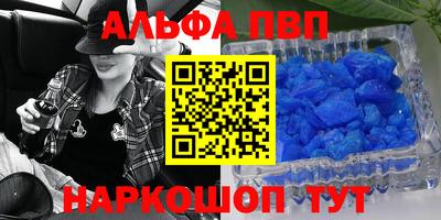 бошки Ярославль