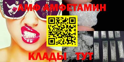 молекула духа Ярцево