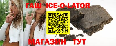бошки Ярославль