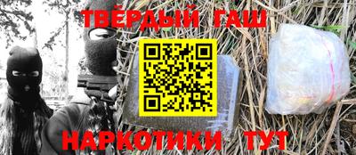 молекула духа Ярцево