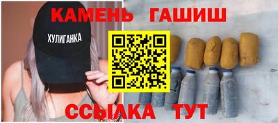 бошки Ярославль